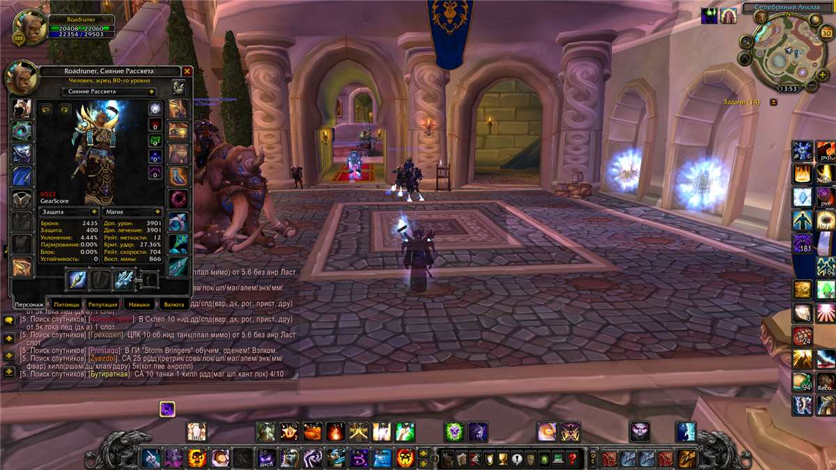 продажа аккаунта к игре World of Warcraft (WoW)